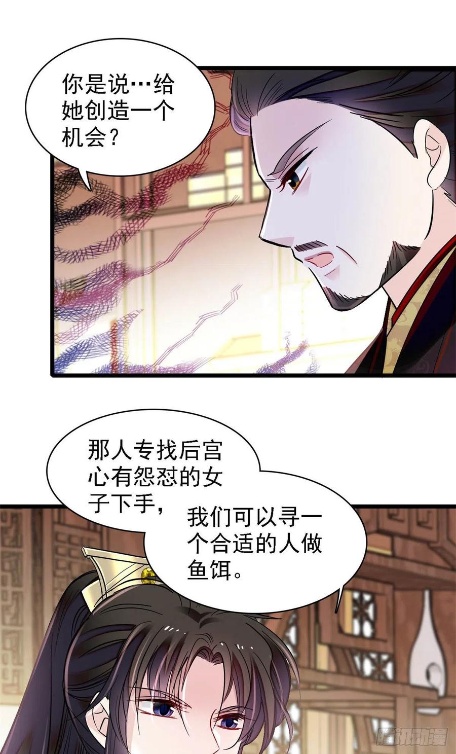 第193话 燕王牌洗洁精来了7
