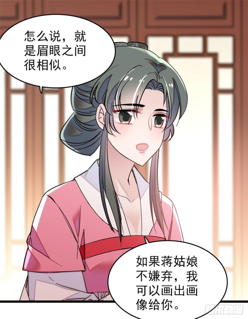 第70话 带上我吧1