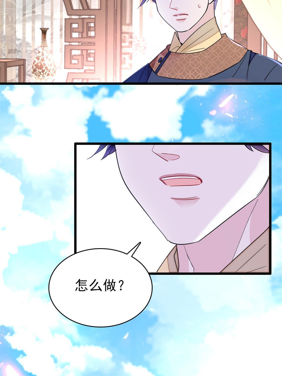 第254话 突发心疾27