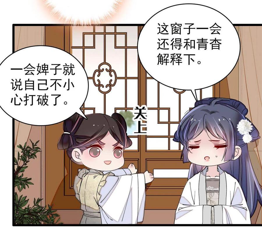 第231话 灵堂说媒25