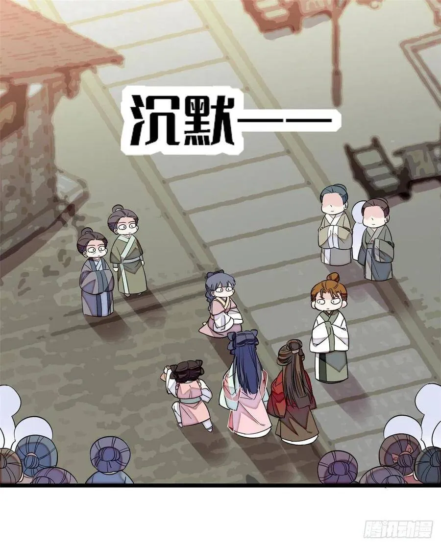第102话 不该救的人出现了！52