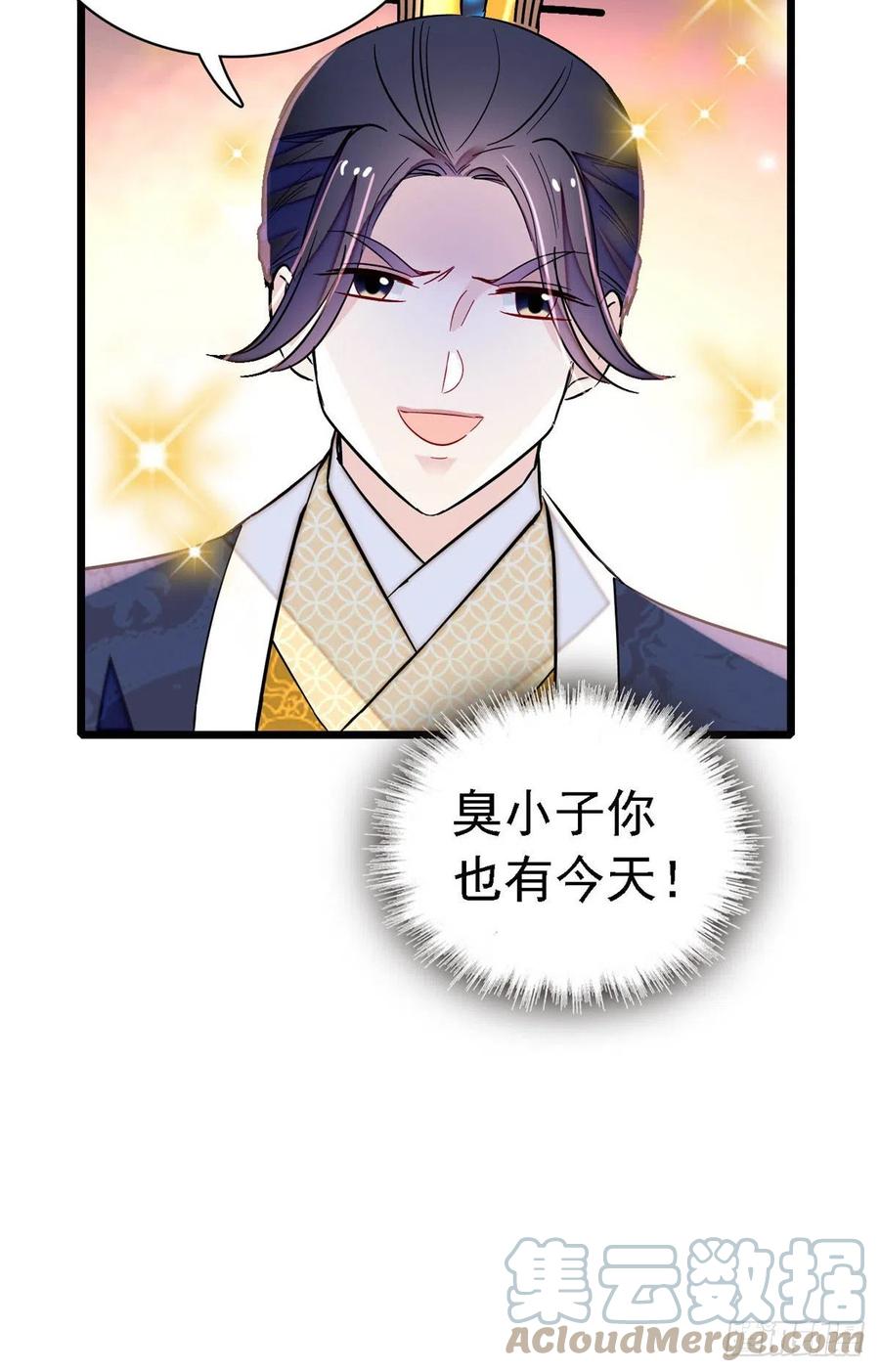 第168话 弹劾燕王夫妇？反弹33