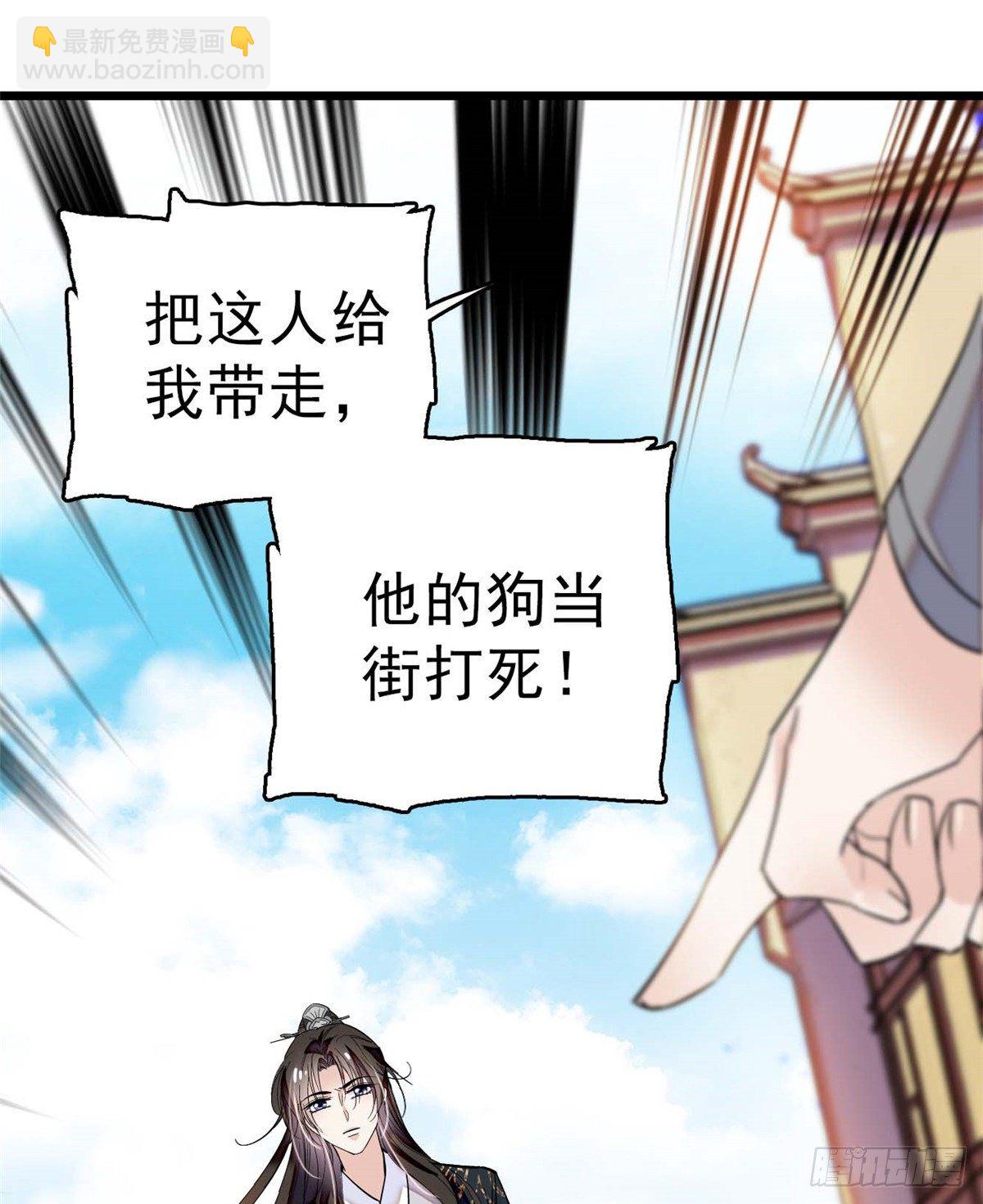 第36话 谁倒霉还说不准呢52