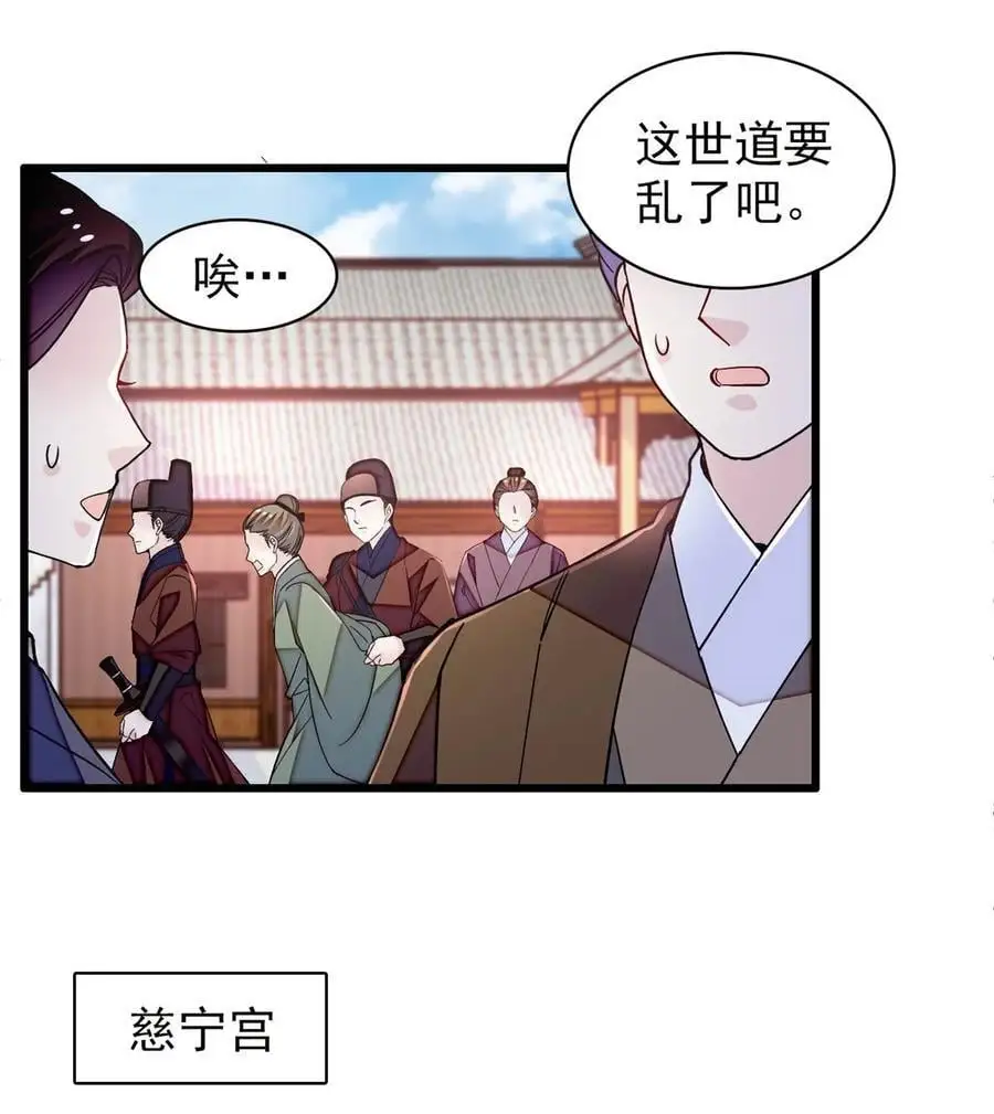 368 大雩祀祈雨37