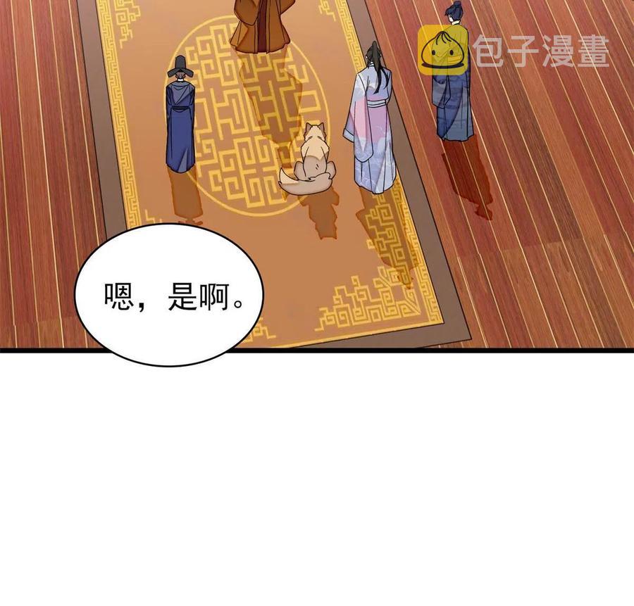 第229话 阿似，我回来啦！19