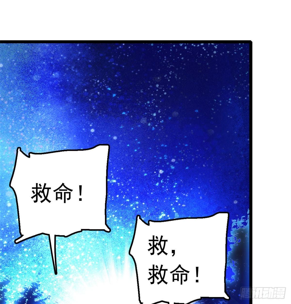 第02话 莫忧湖偷情104