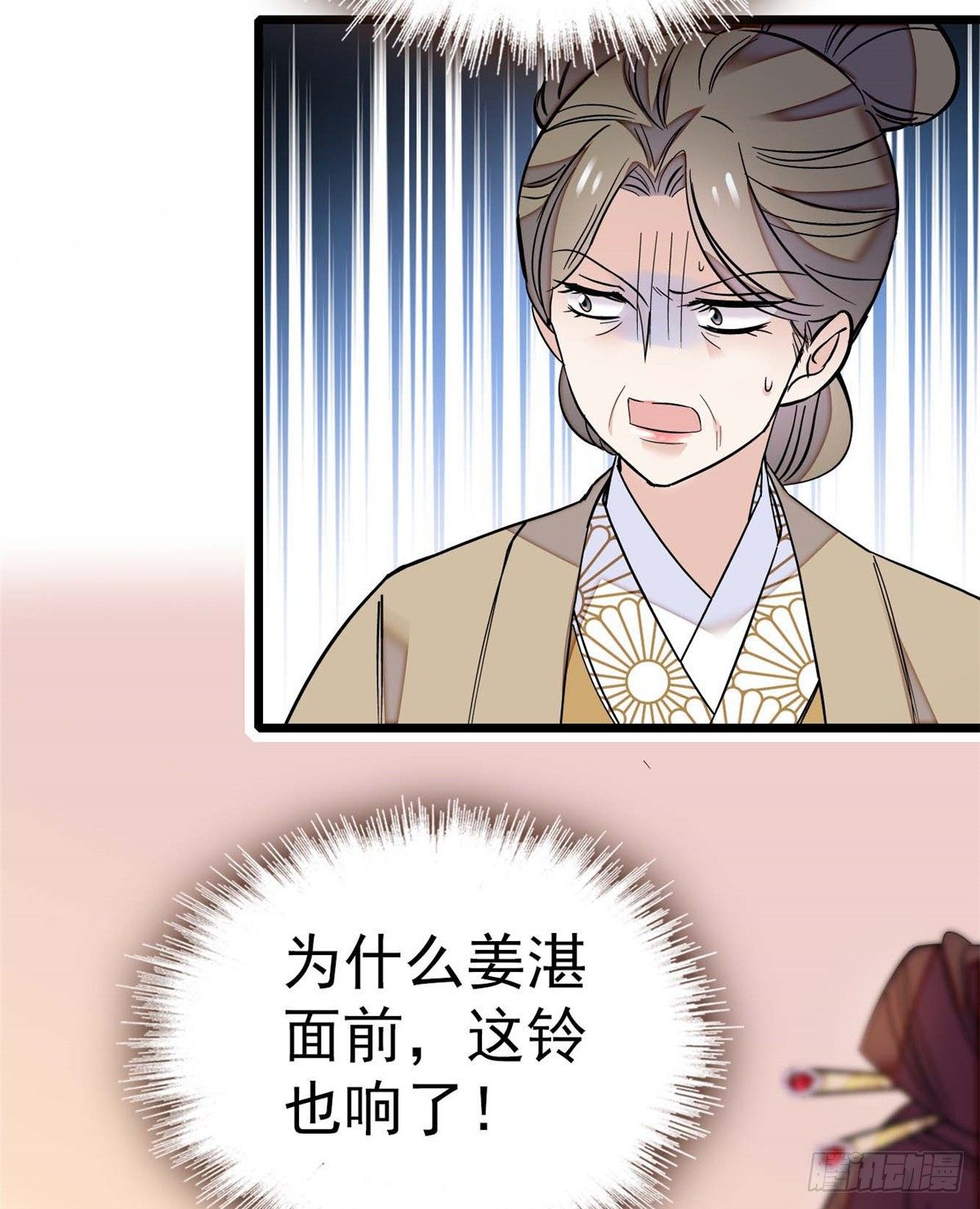第32话 这和说好的不一样啊？39