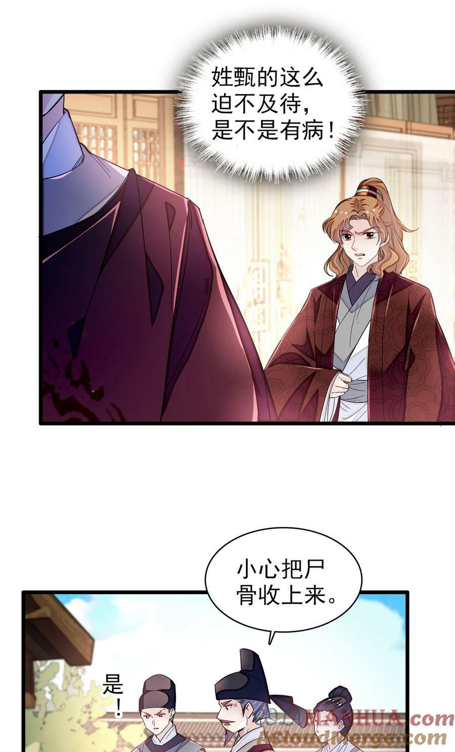331 一定是大案！28