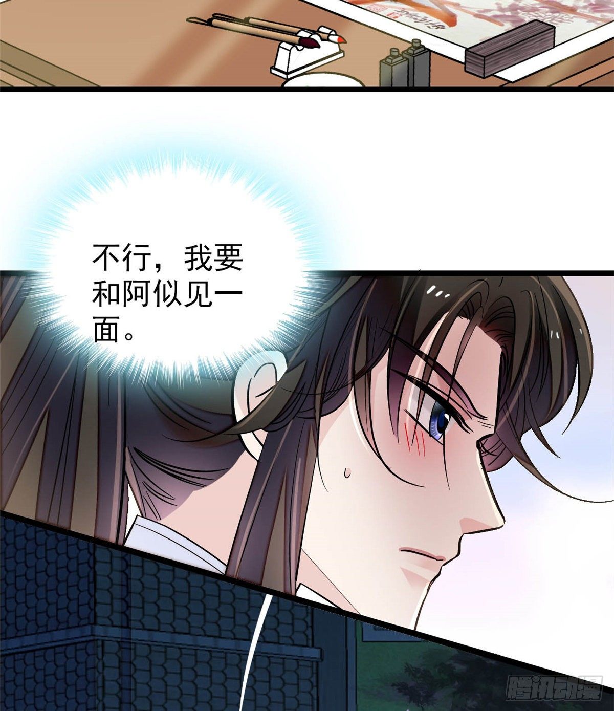 第122话 阿似的吻，甜软的4