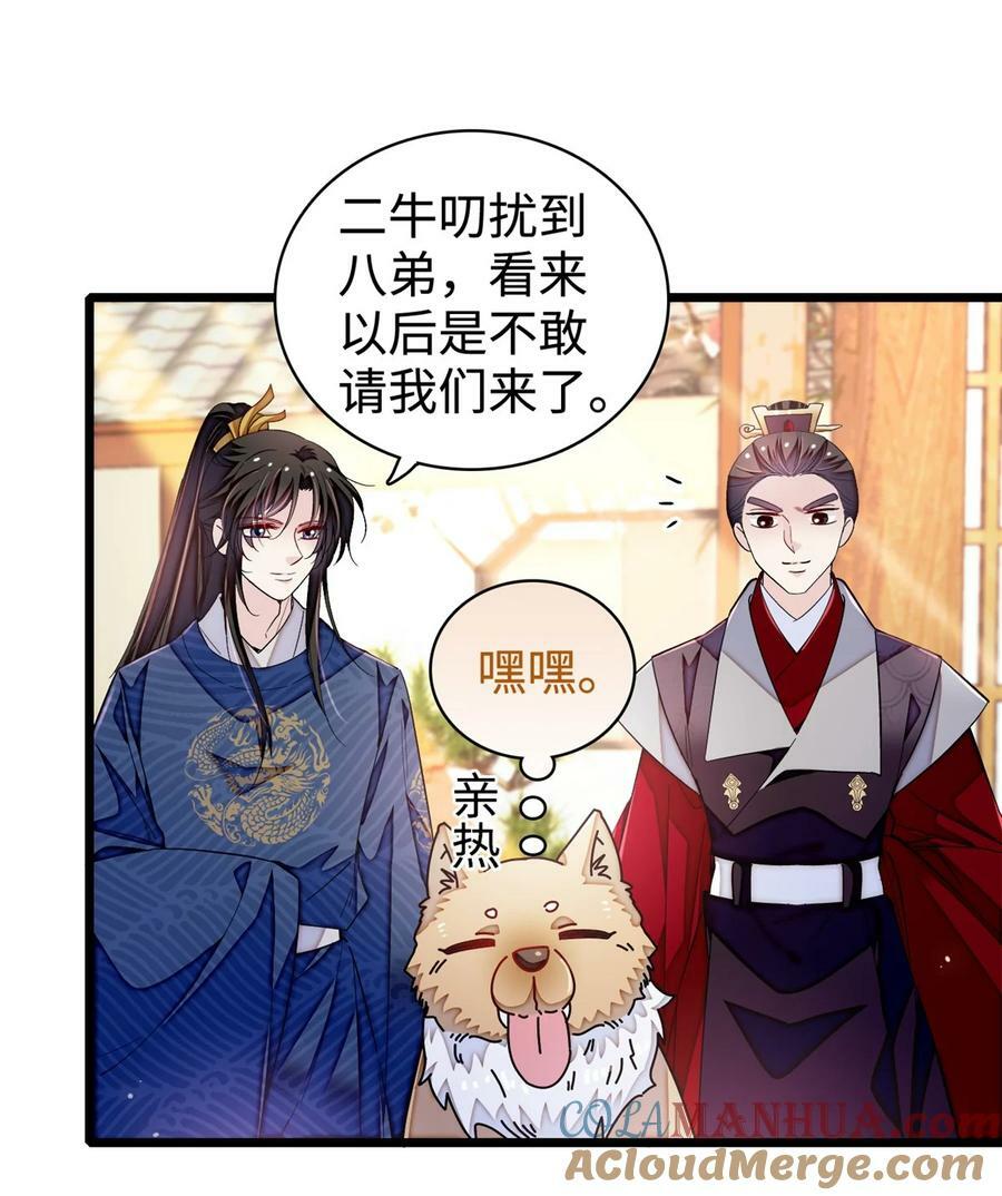 330 有尸骨！！！！！！！24