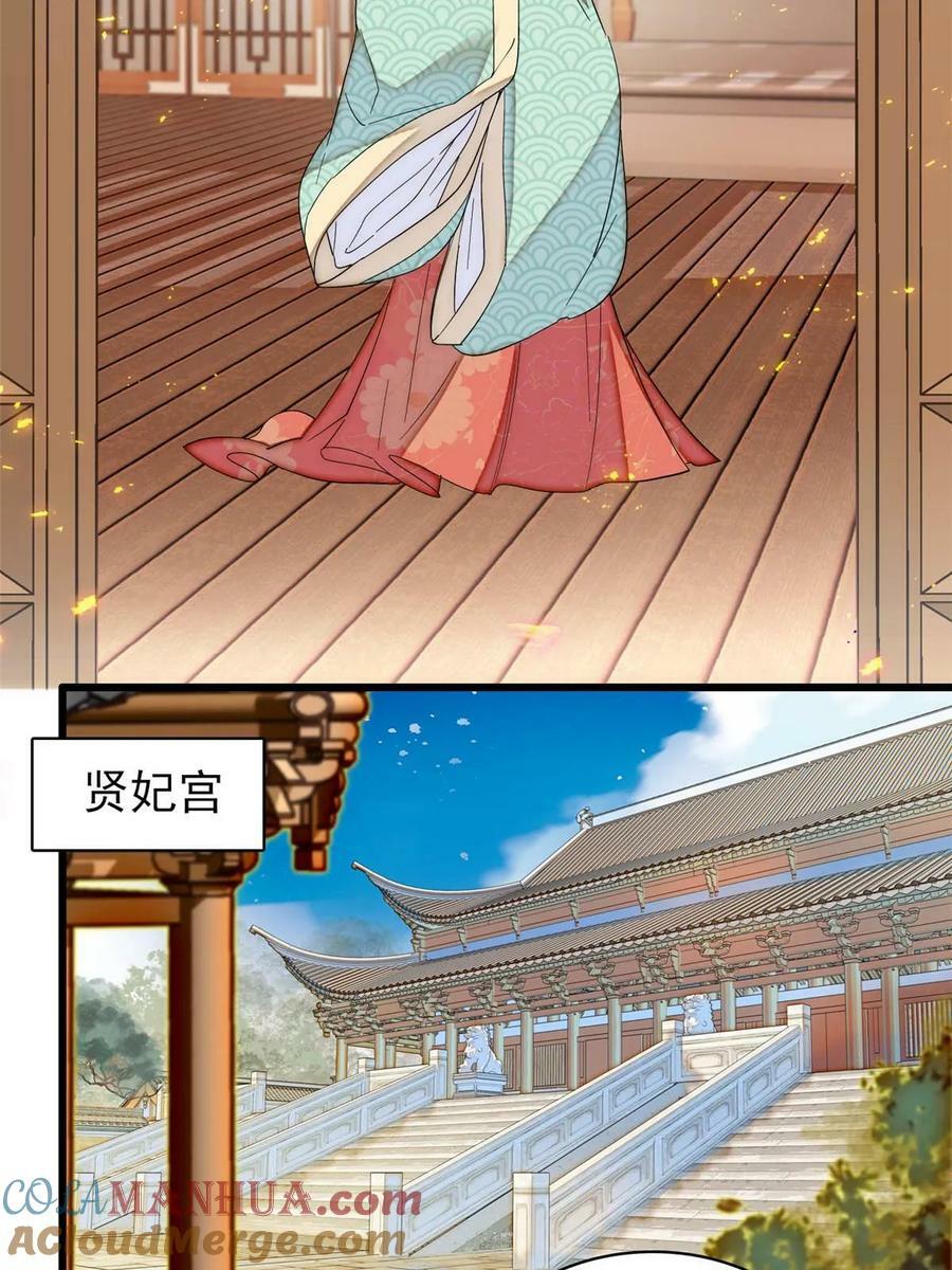 第325话 这次我要他绝对不能翻身！36