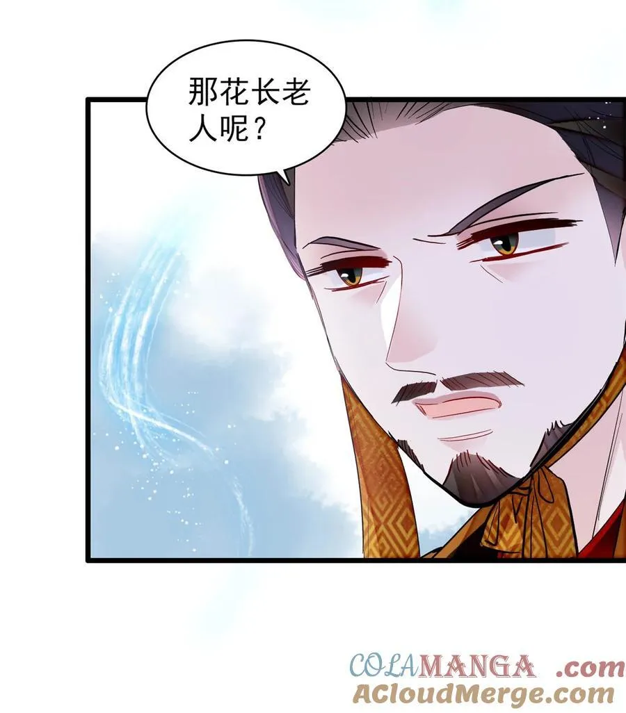 385 当然是你的太子妃4