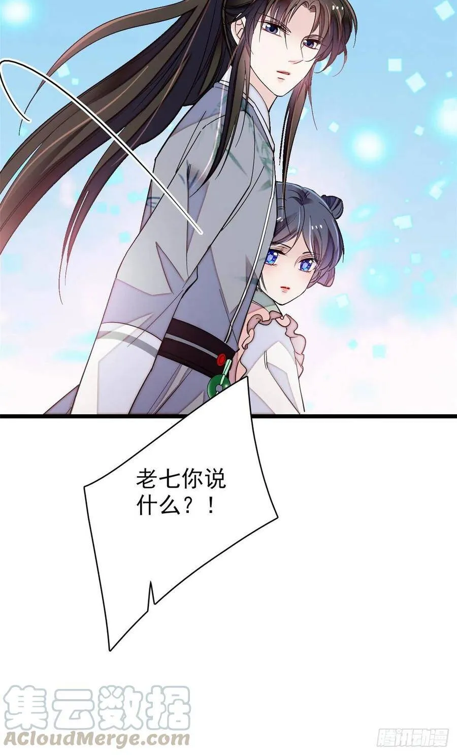 第115话 不如我们重新开始33