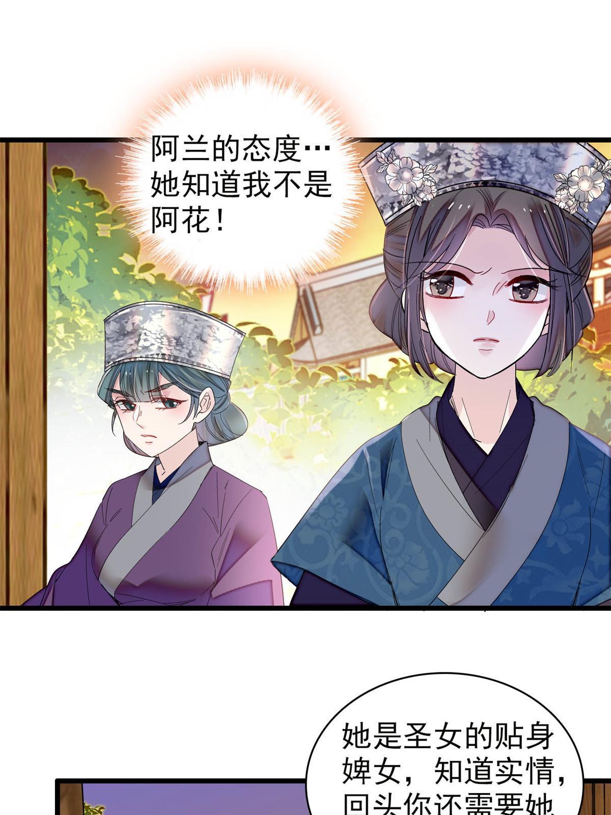 第285话 见到二哥！38