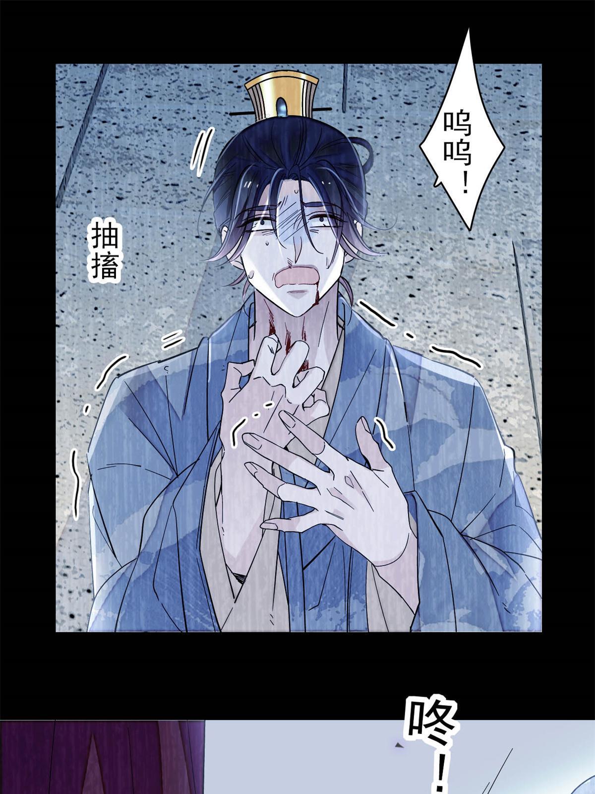第260话 我决定肉偿……36