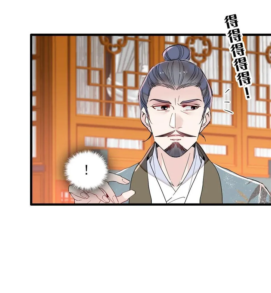 392 请旨赐婚20