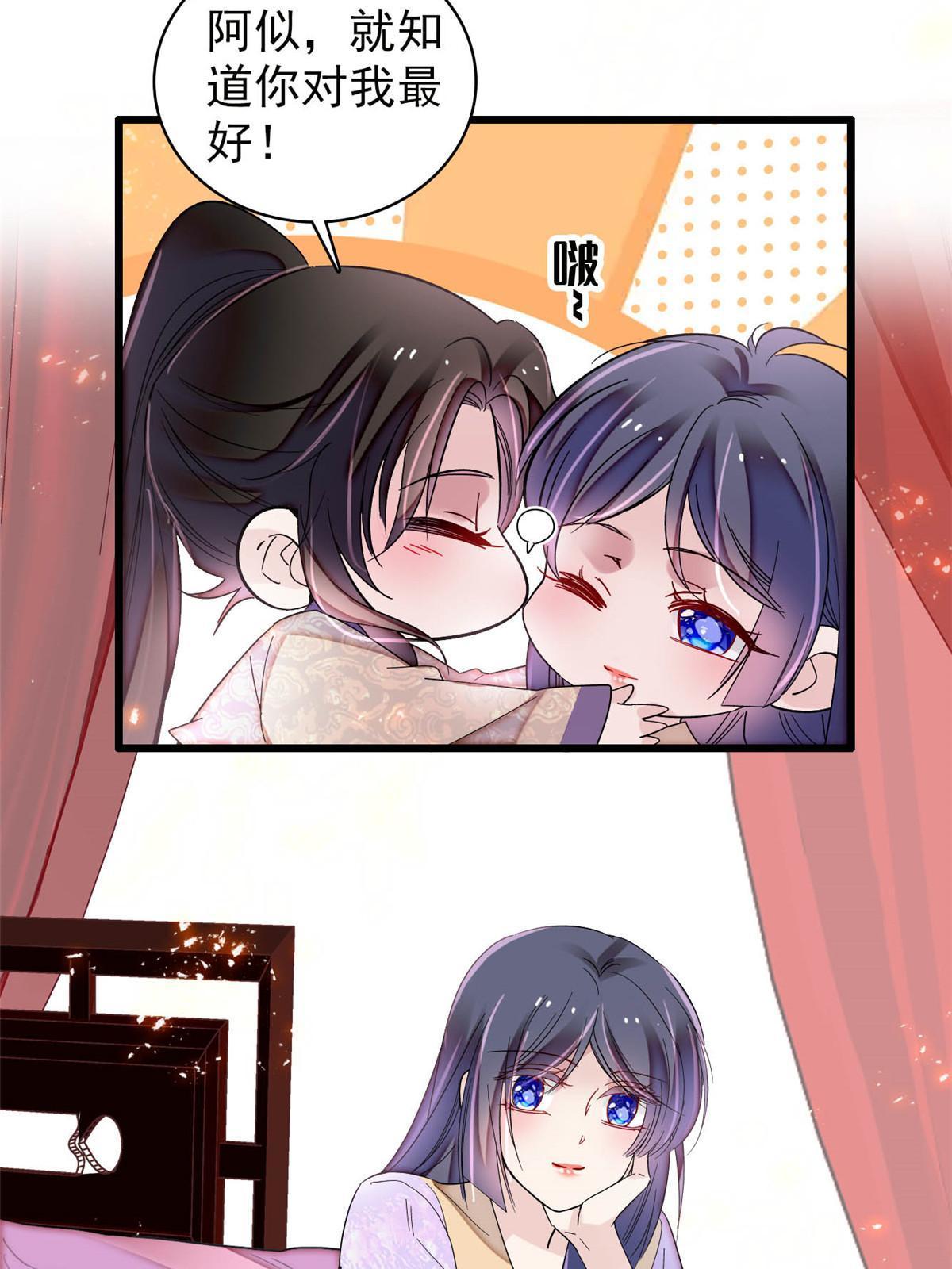 第306话 我要坐上那个位子！41