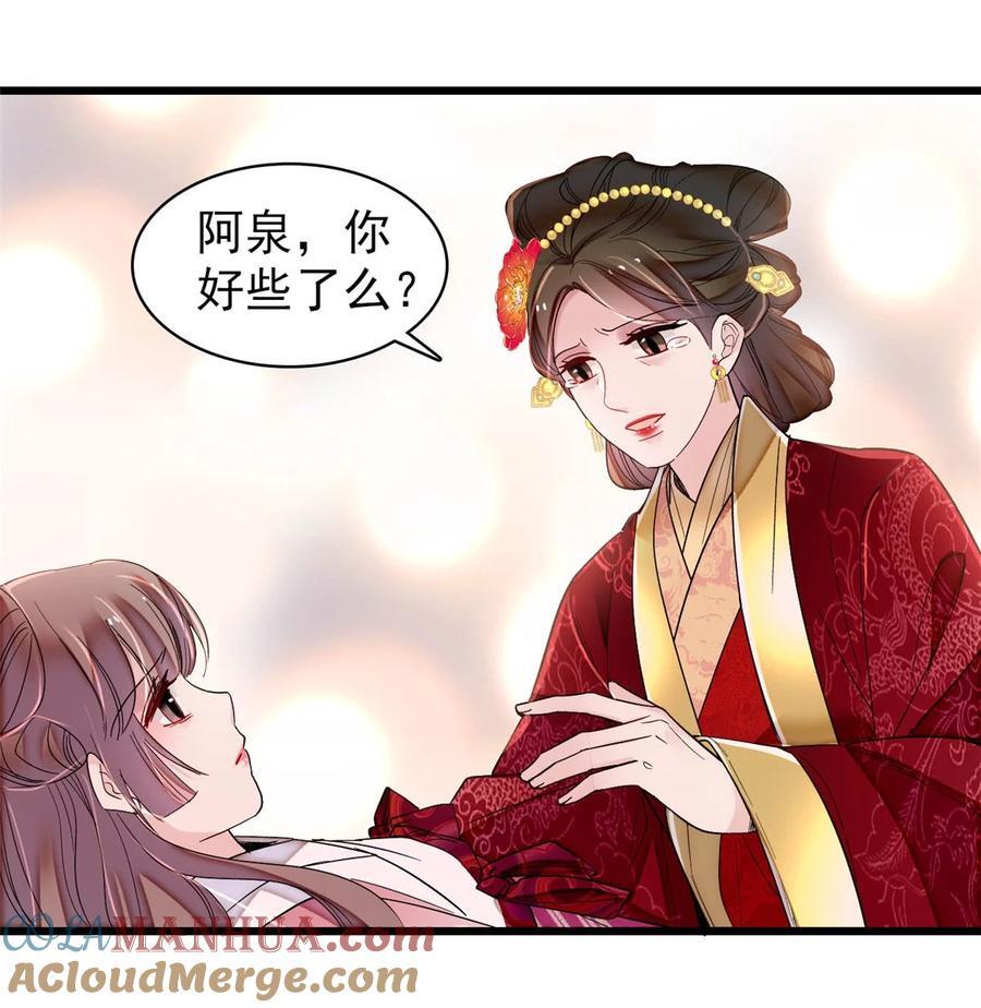 345 十四……已去了……24