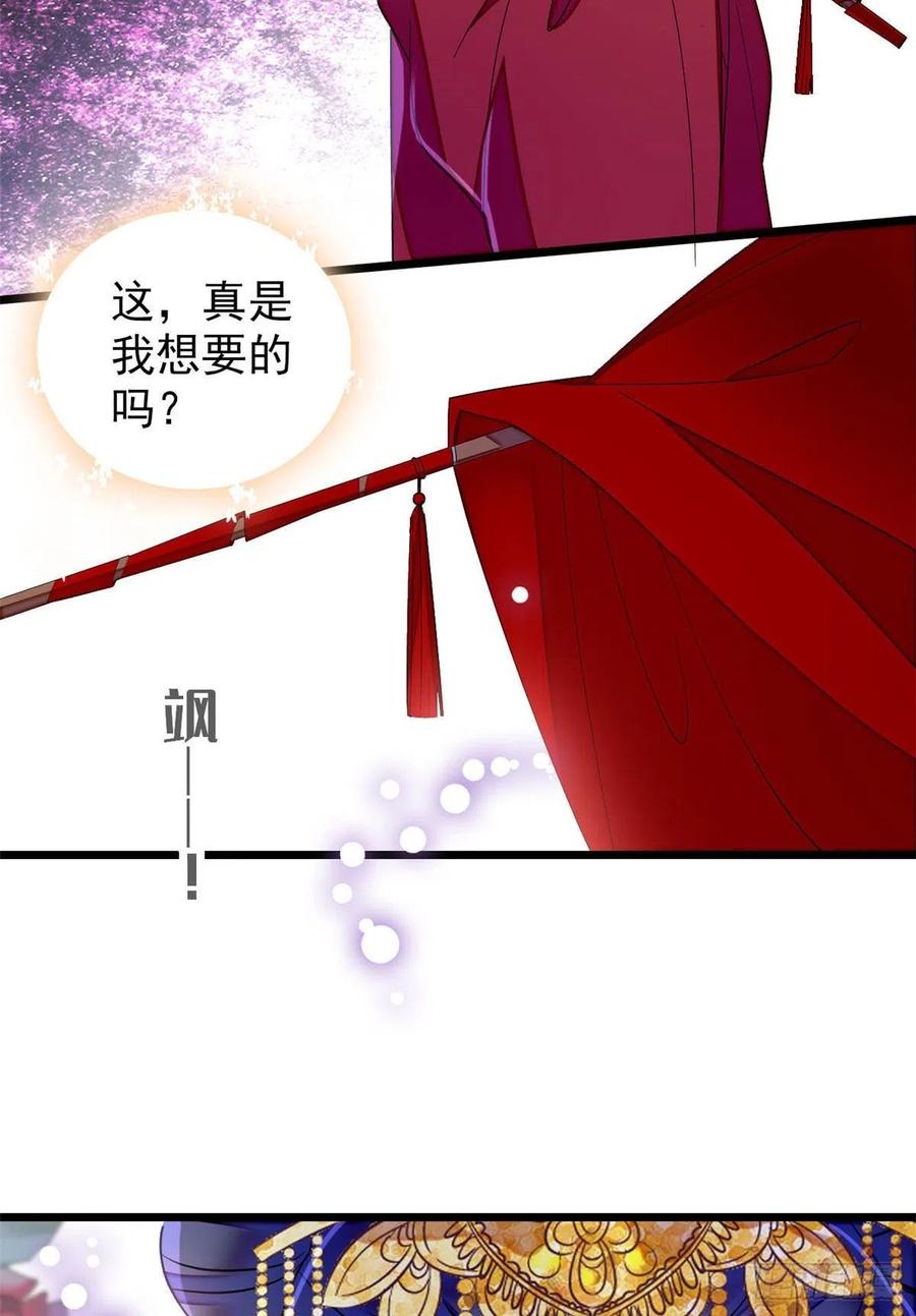第155话 让我送你上路29