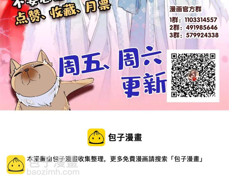 第230话 要燕王纳妾吗？59