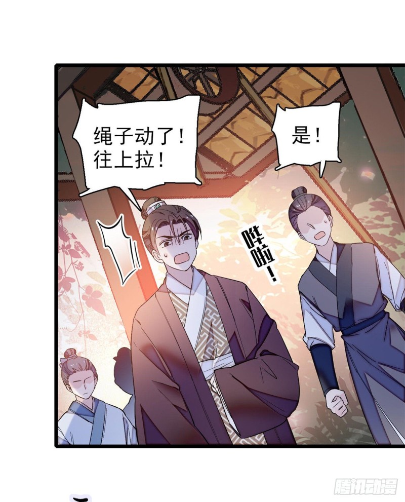 第62话 指认27