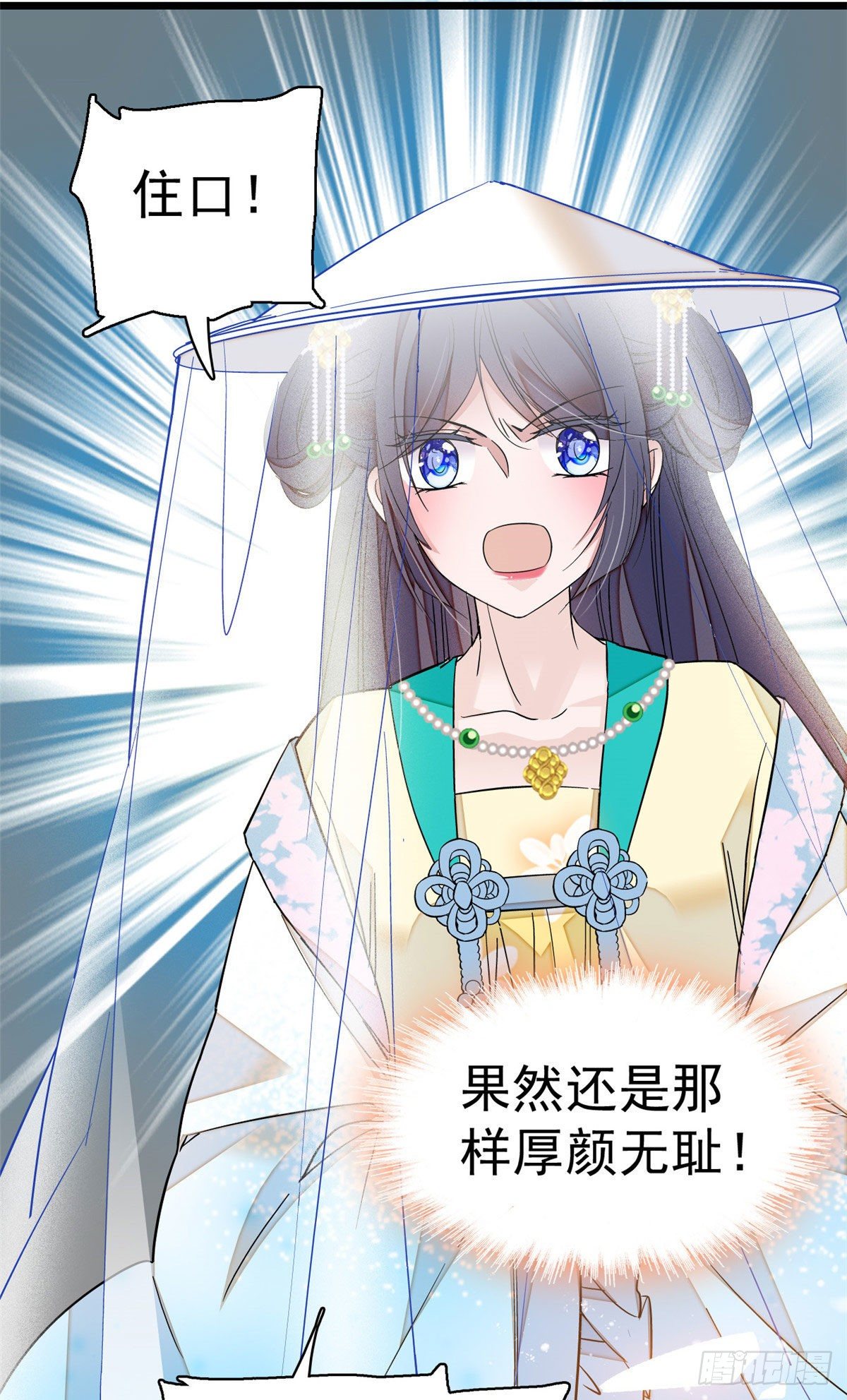 第38话 请让在下卖身还债4