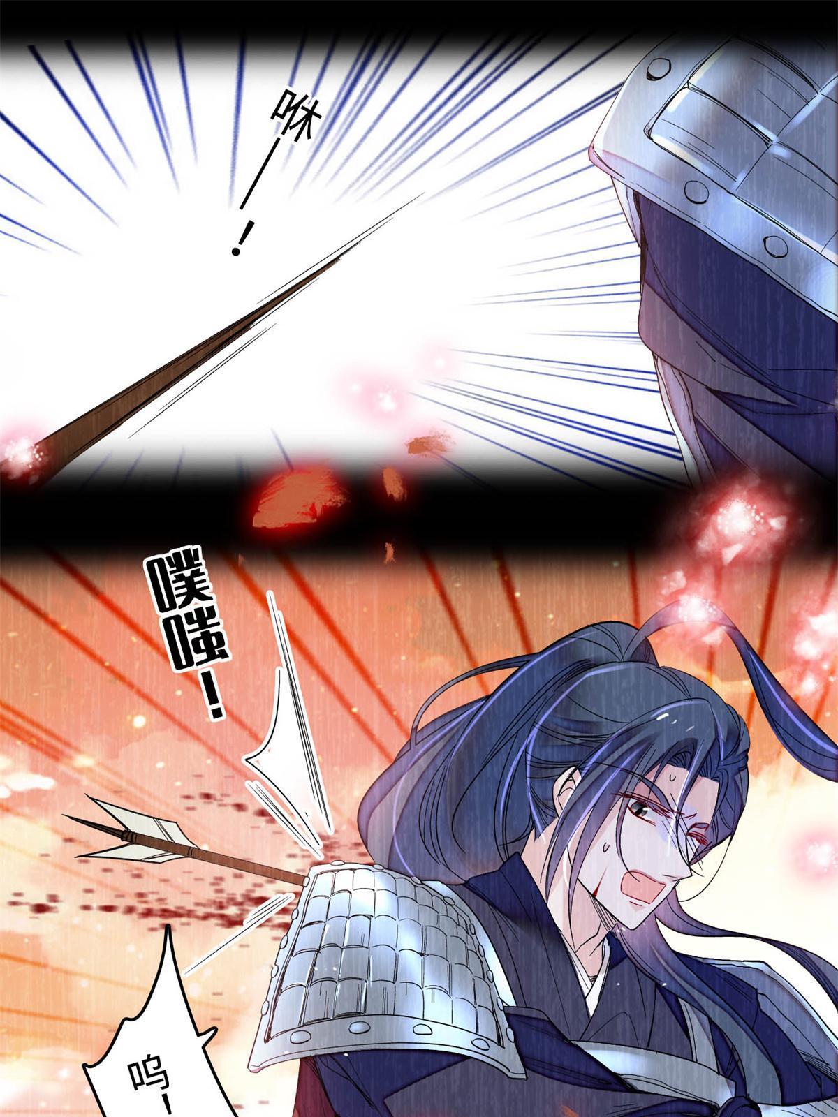第286话 美男计？15