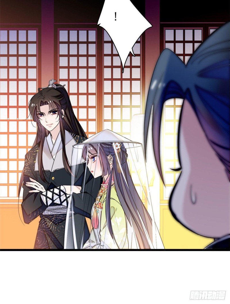 第67话 余七哥和我四妹怪怪的21
