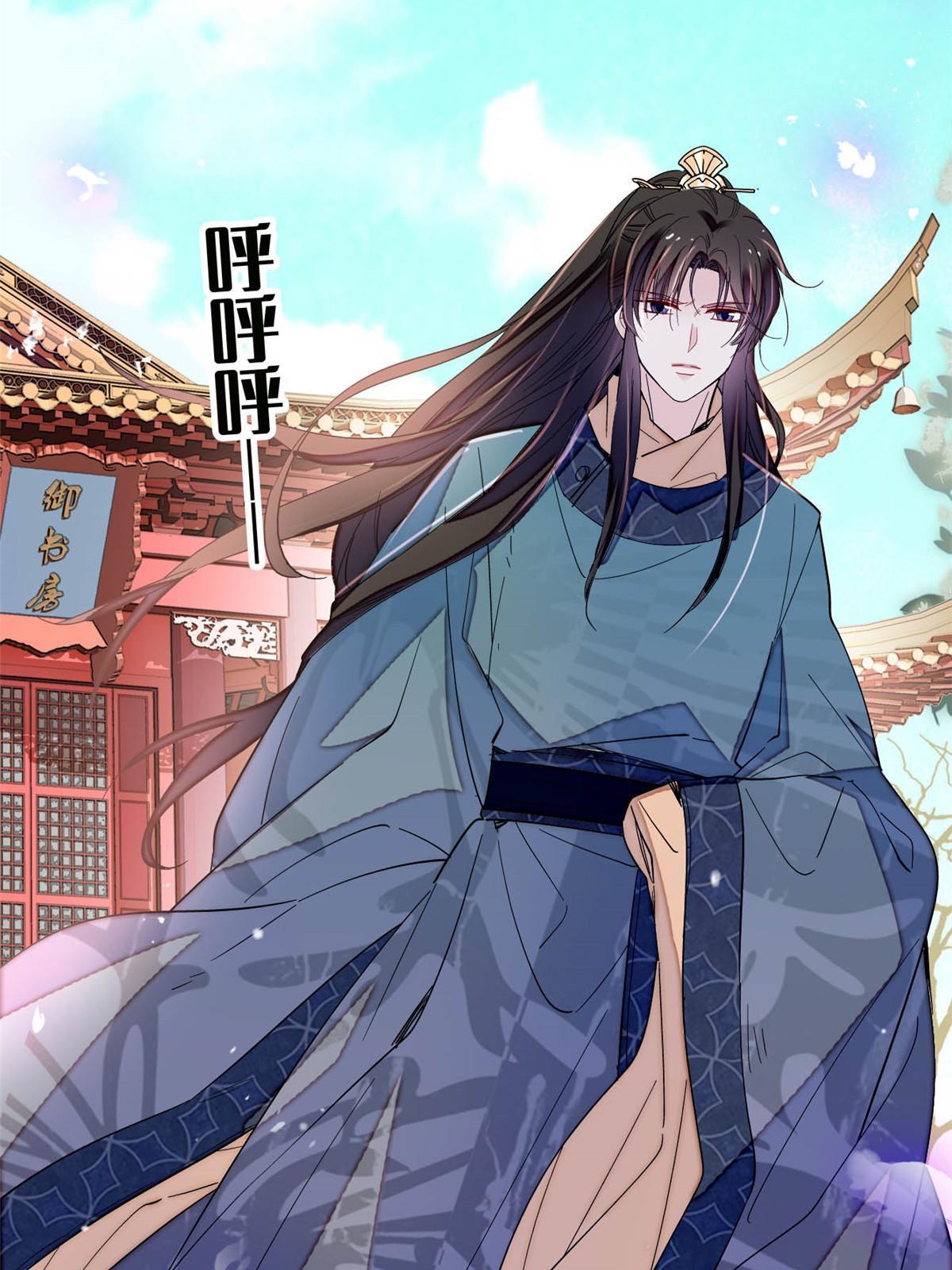 第264话 二哥死了？！24