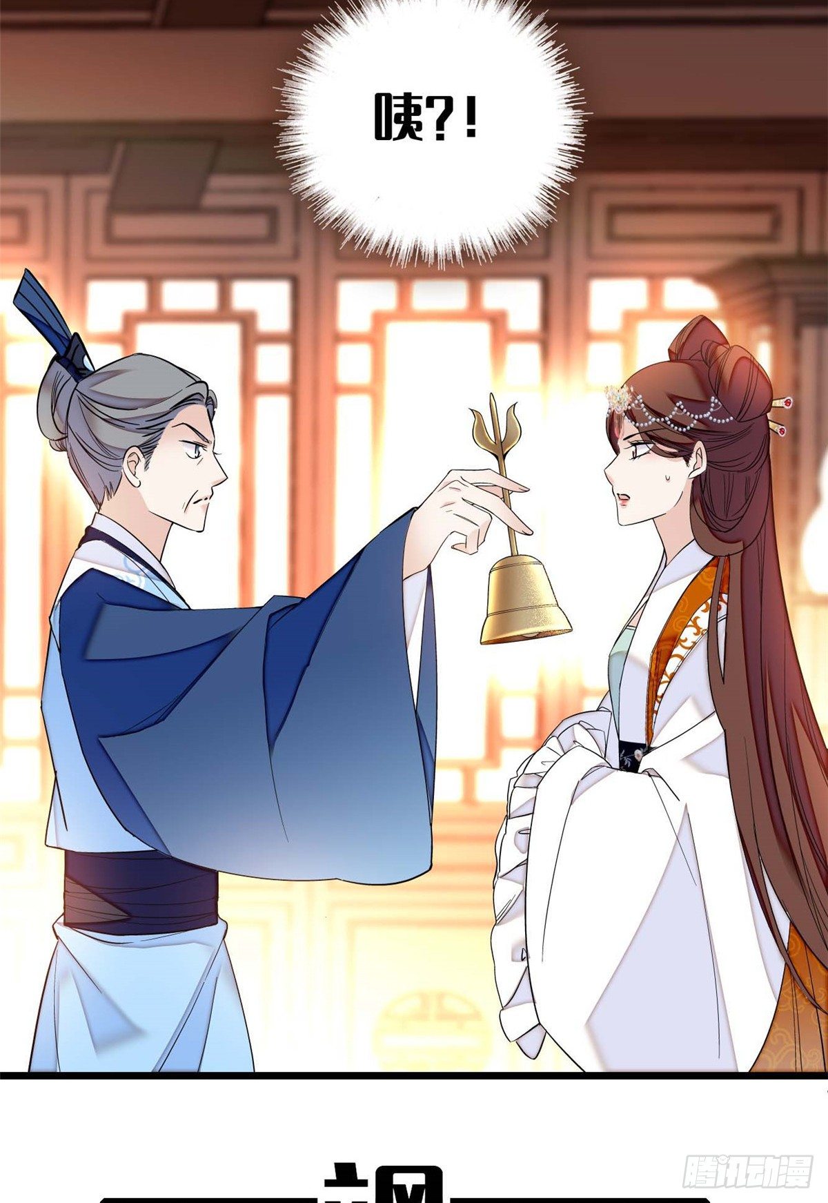 第32话 这和说好的不一样啊？42