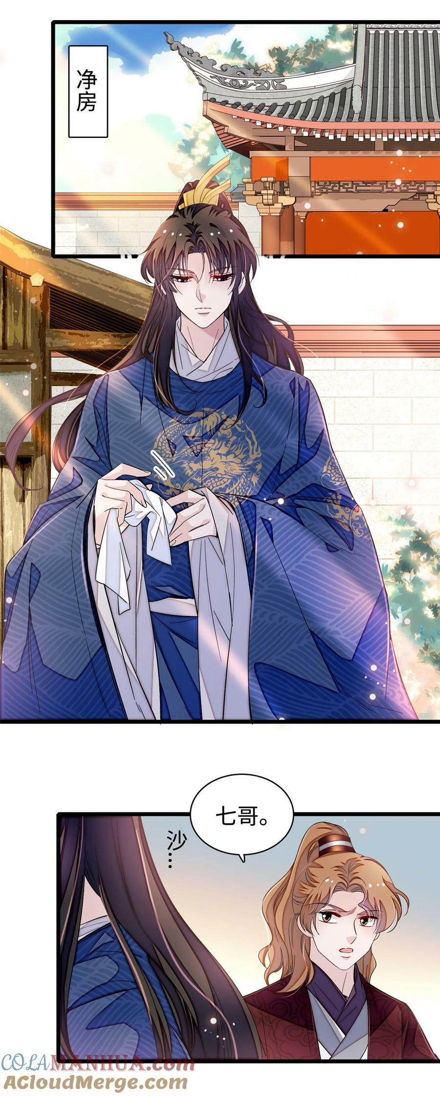 330 有尸骨！！！！！！！15
