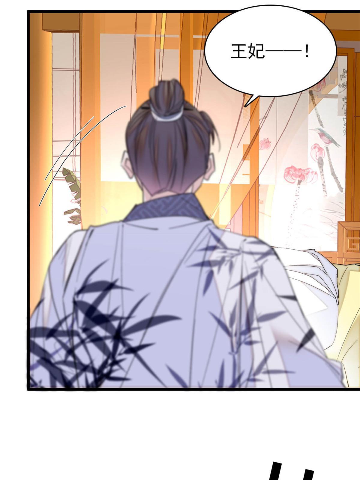 第272话 御前告状34