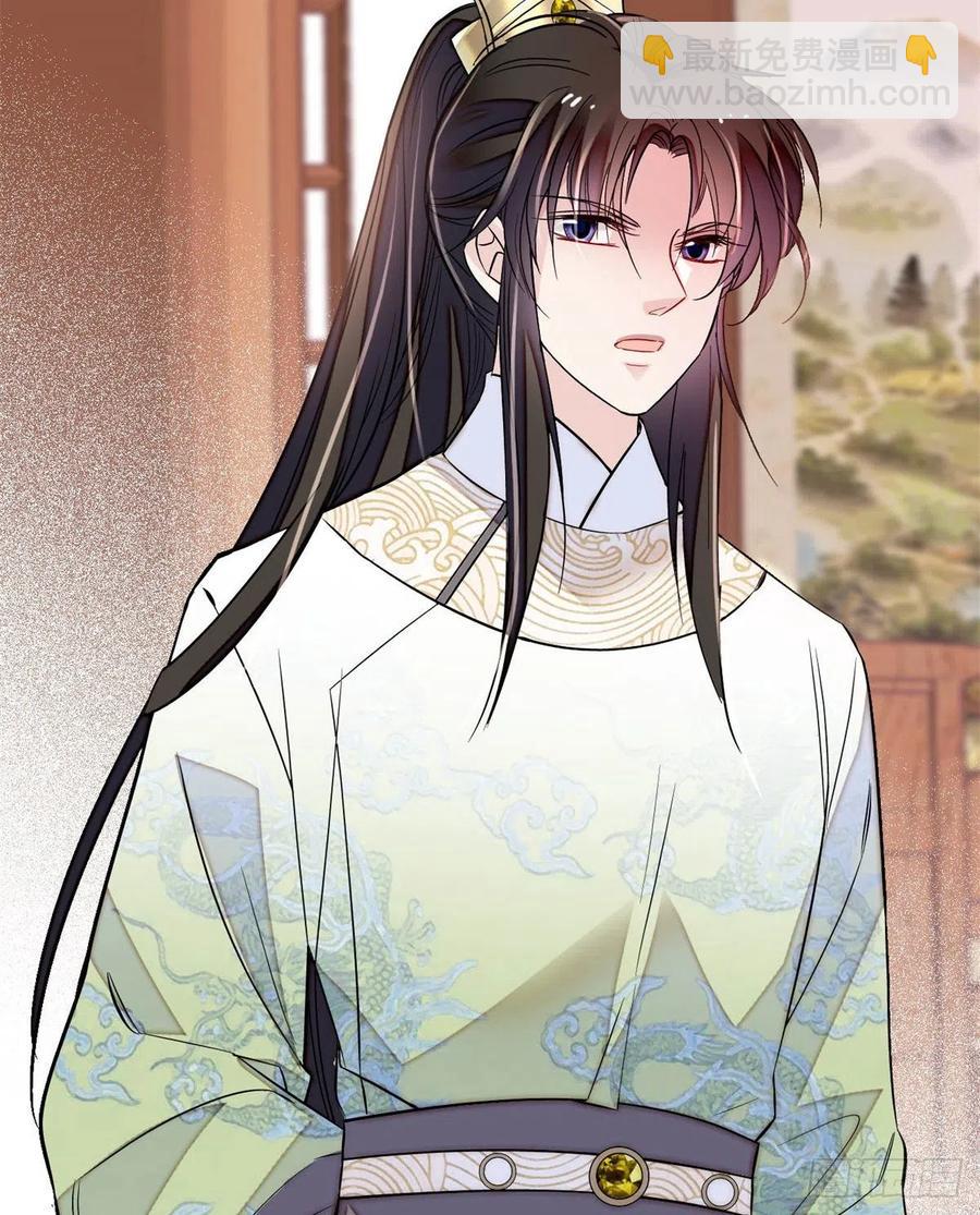 第169话 对我妻儿下手的下场46