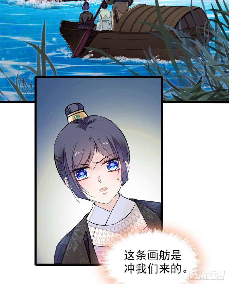 第93话 你的狠劲太对我胃口了25