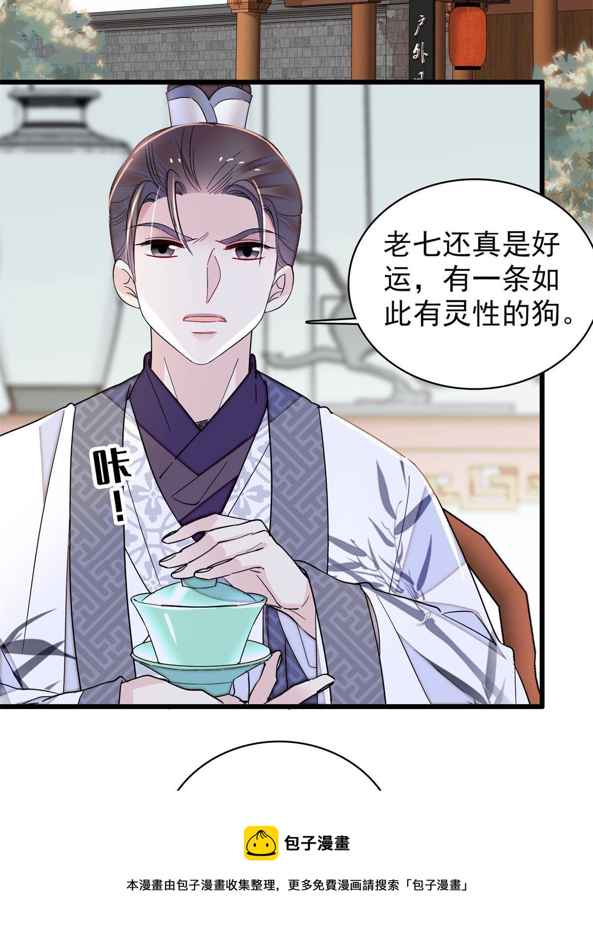 第235话 要生了！32