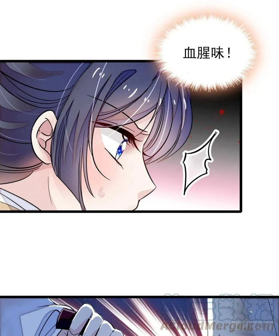 第108话 你下嘴还真狠52