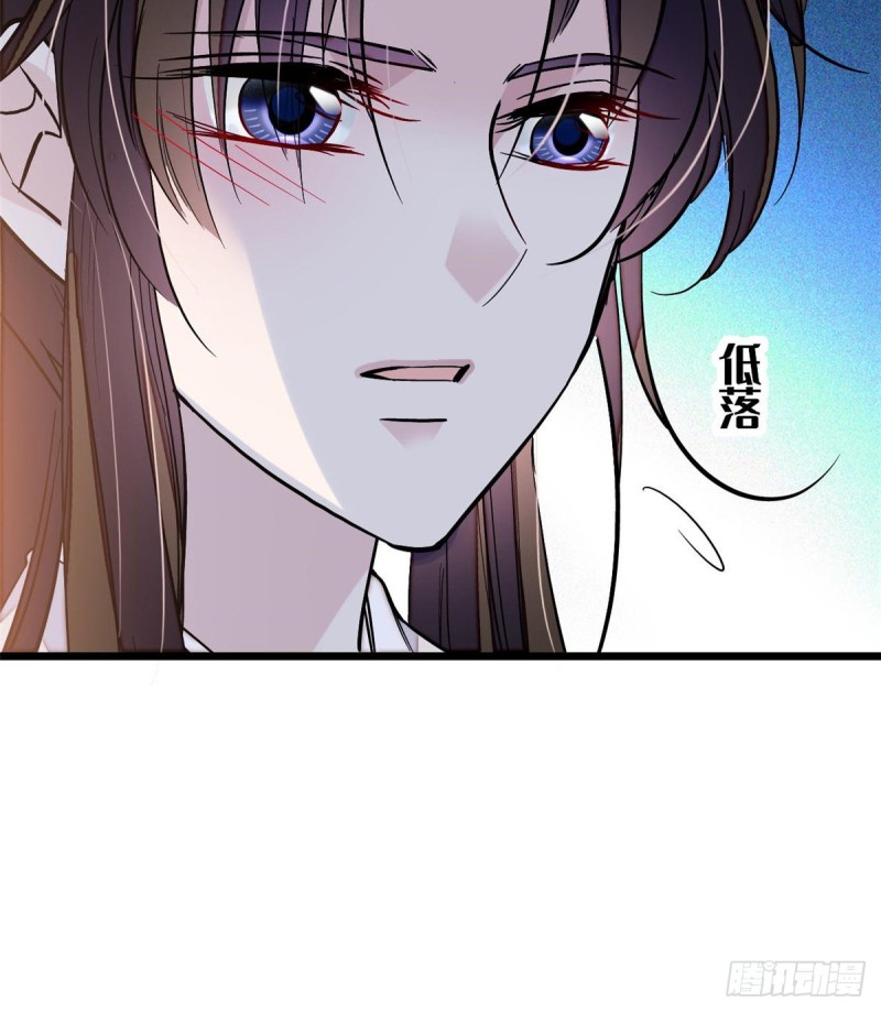 第58话 不干人事余公子44