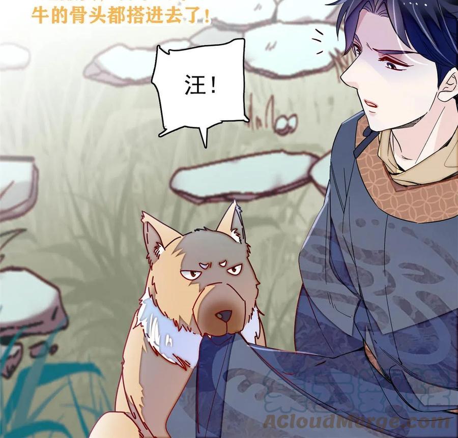 第228话 燕王归来9