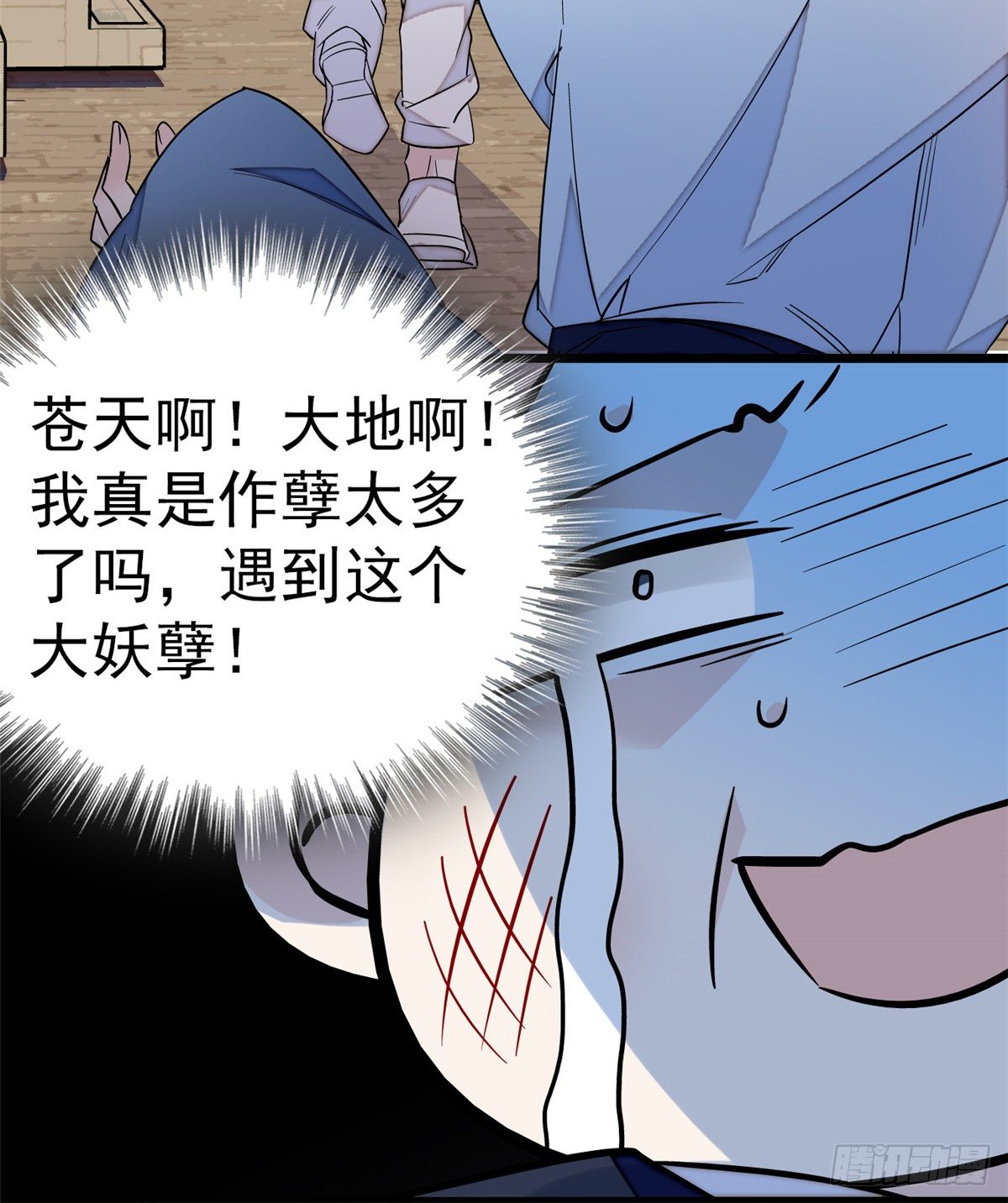 第34话 赌局16