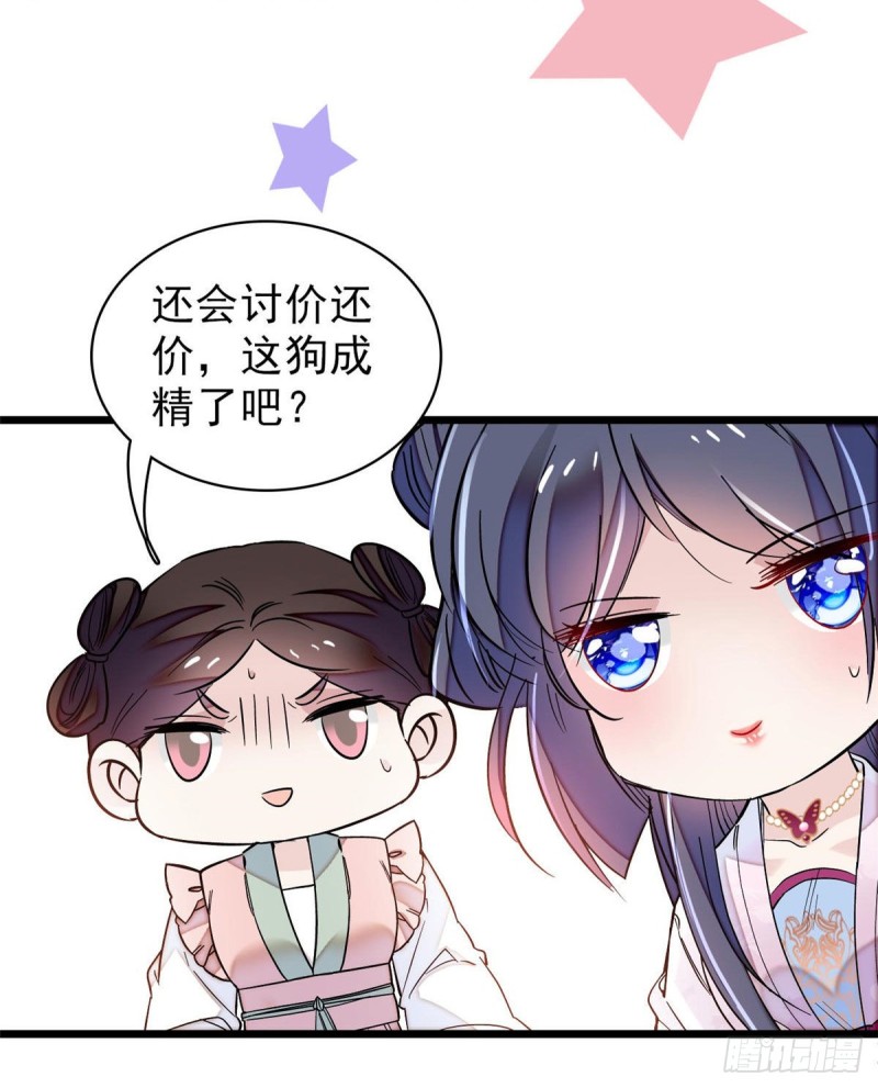 第76话公道来了，可她们不在了51
