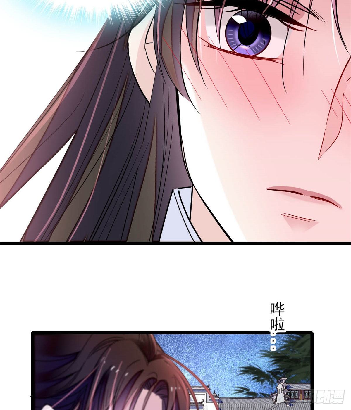 番外 来自异域的奇妙邂逅5