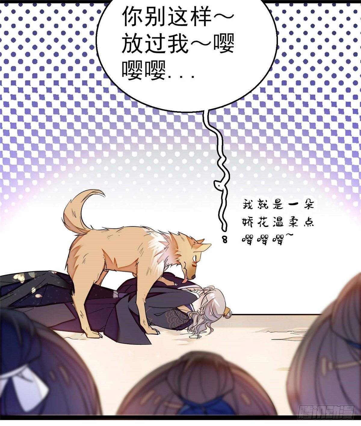 第36话 谁倒霉还说不准呢4