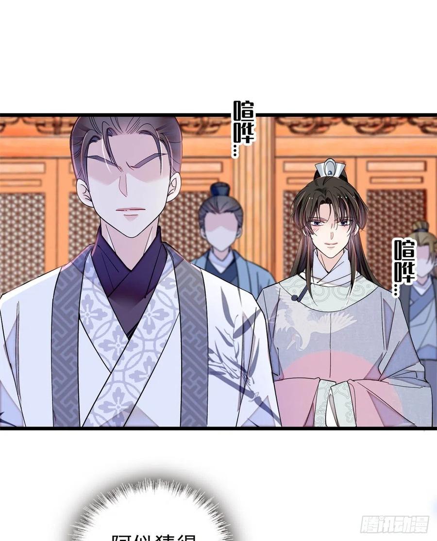 第213话 燕王的好运来了2