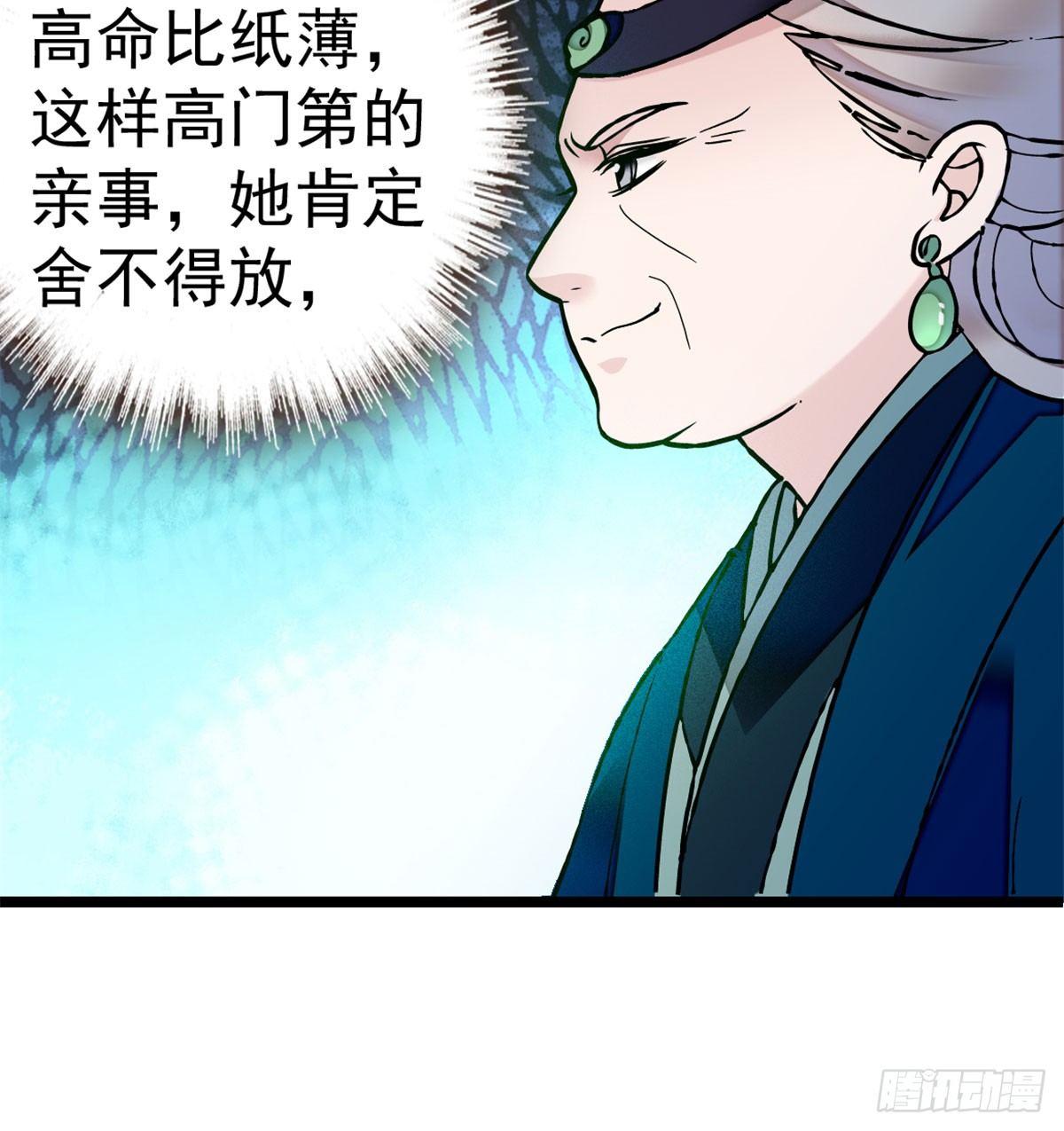 第06话 干得漂亮！21