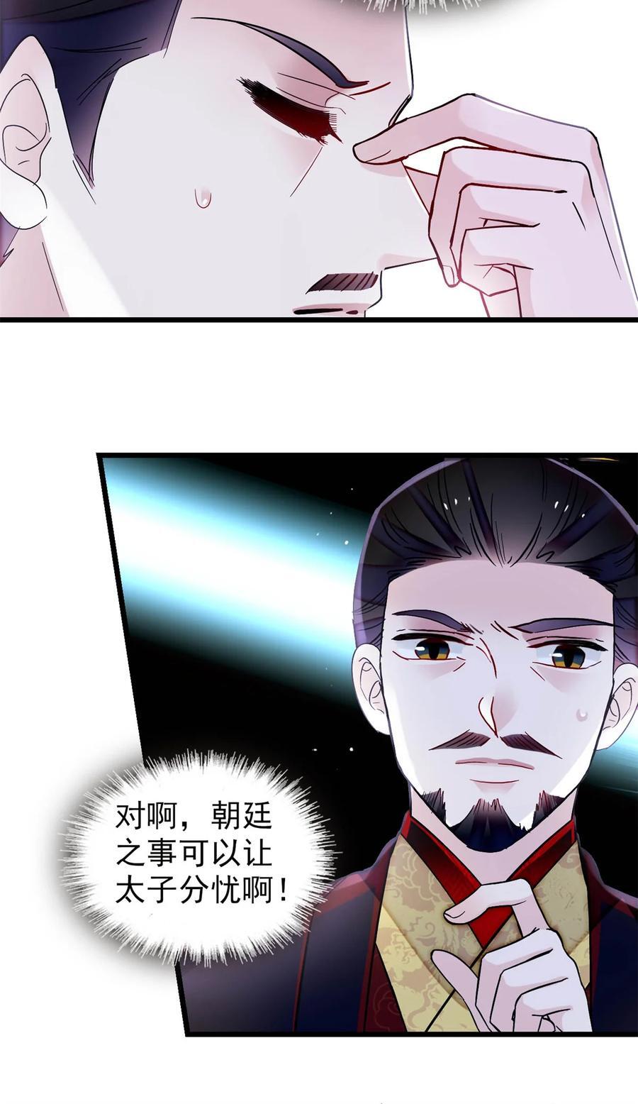 353 没人反对就是赞成了3