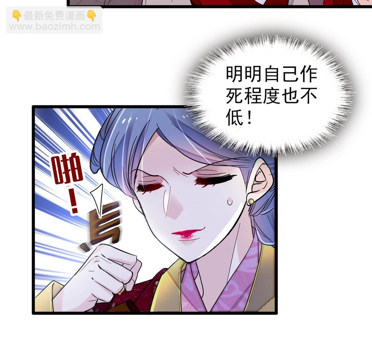 第259话 我的机会来了！37