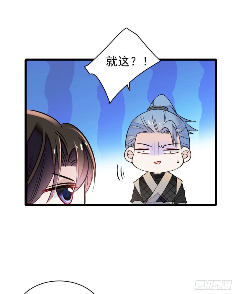 第76话公道来了，可她们不在了59