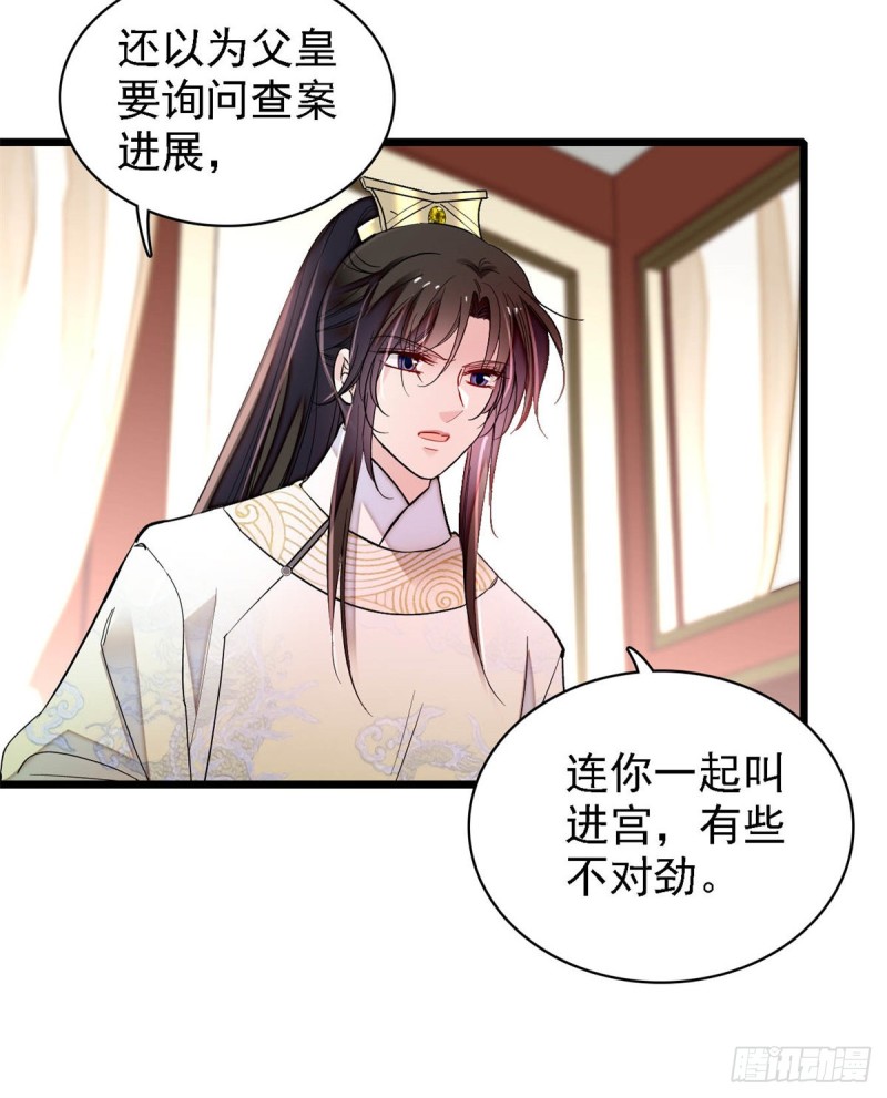 第190话 还是老七媳妇讲道理10