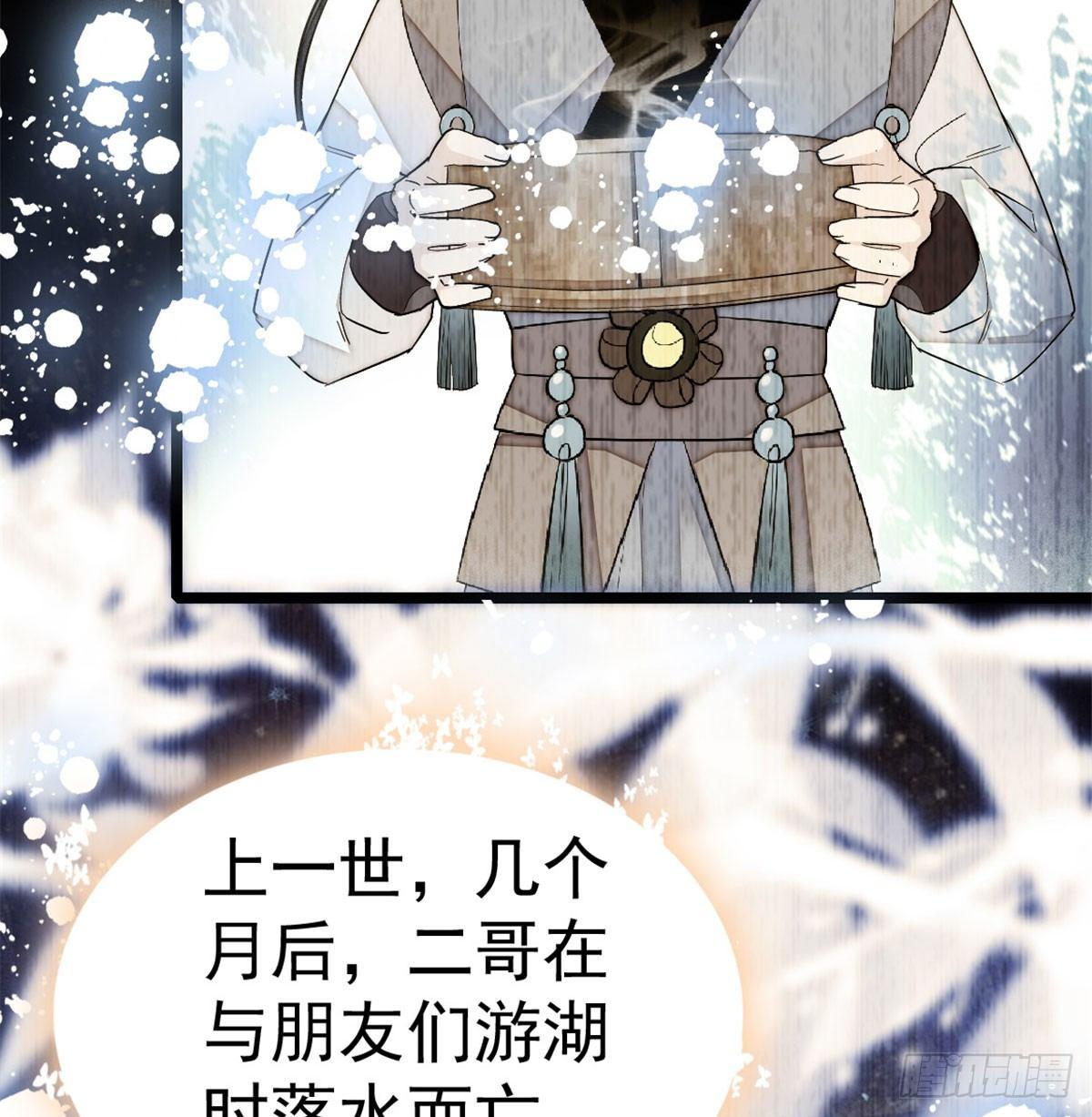 第05话 破亲，不退留着过年吗25