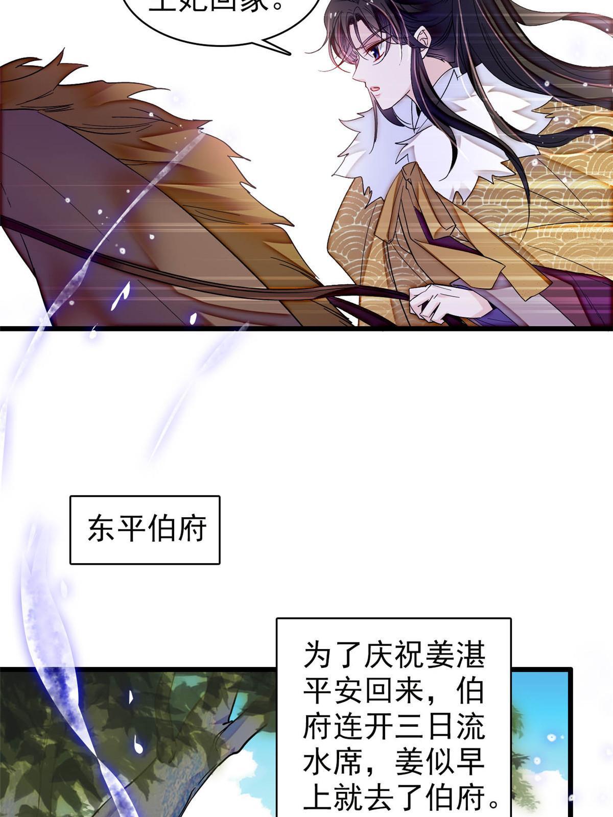 第311话 外祖母的闺蜜15